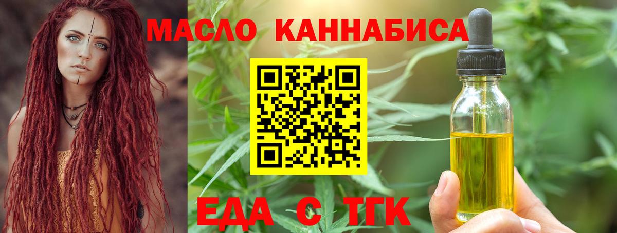 Canna-Cookies марихуана  Вход с VPN  Луга 