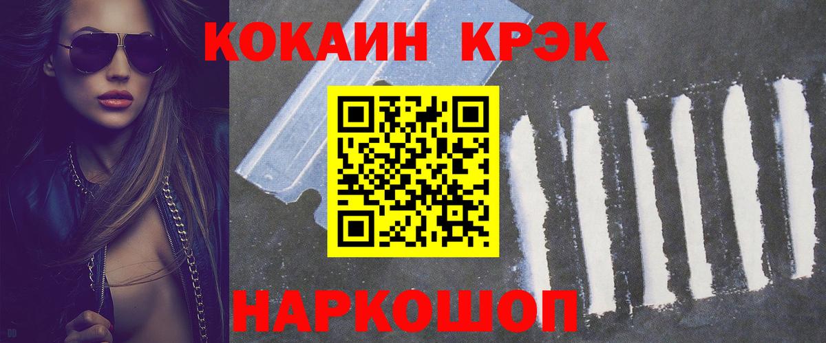 КОКАИН FishScale Луга