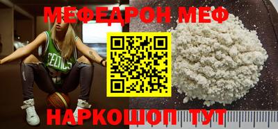 таблы Заводоуковск