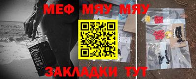 кристаллы Заволжье