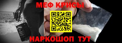 таблы Заводоуковск