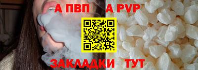 кристаллы Заволжье