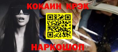 таблы Заводоуковск