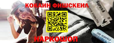 марки nbome Жуковский