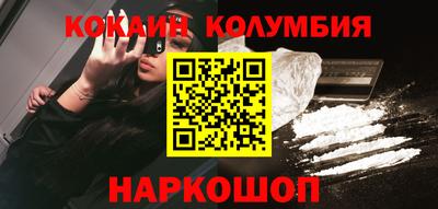 марки nbome Жуковский