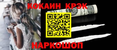 кристаллы Заволжье