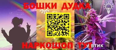 таблы Заводоуковск