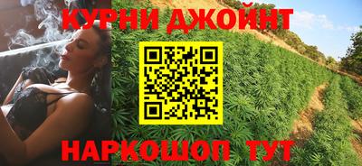 марки nbome Жуковский