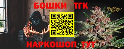 марки nbome Жуковский