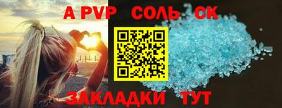 кристаллы Заволжье