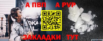кристаллы Заволжье