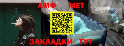 кристаллы Заволжье