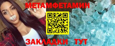 кристаллы Заволжье