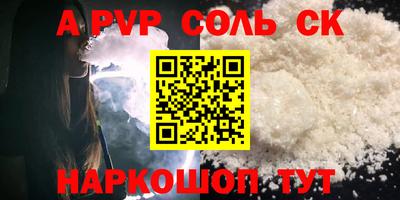 марки nbome Жуковский