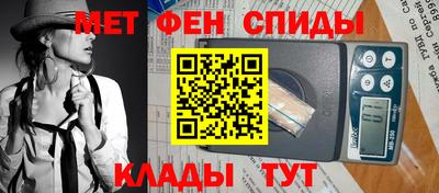 марки nbome Жуковский