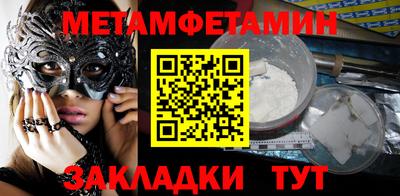 марки nbome Жуковский