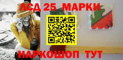 кристаллы Заволжье