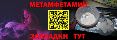 кристаллы Заволжье