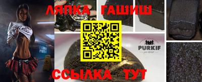 марки nbome Жуковский