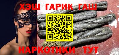 марки nbome Жуковский