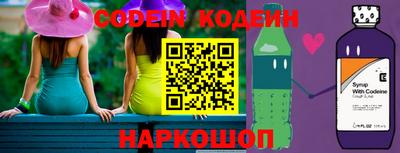 марки nbome Жуковский