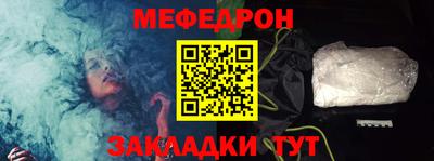 кристаллы Заволжье