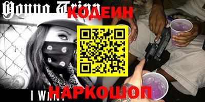 таблы Заводоуковск