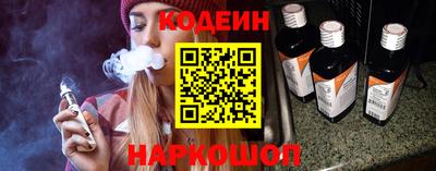 таблы Заводоуковск