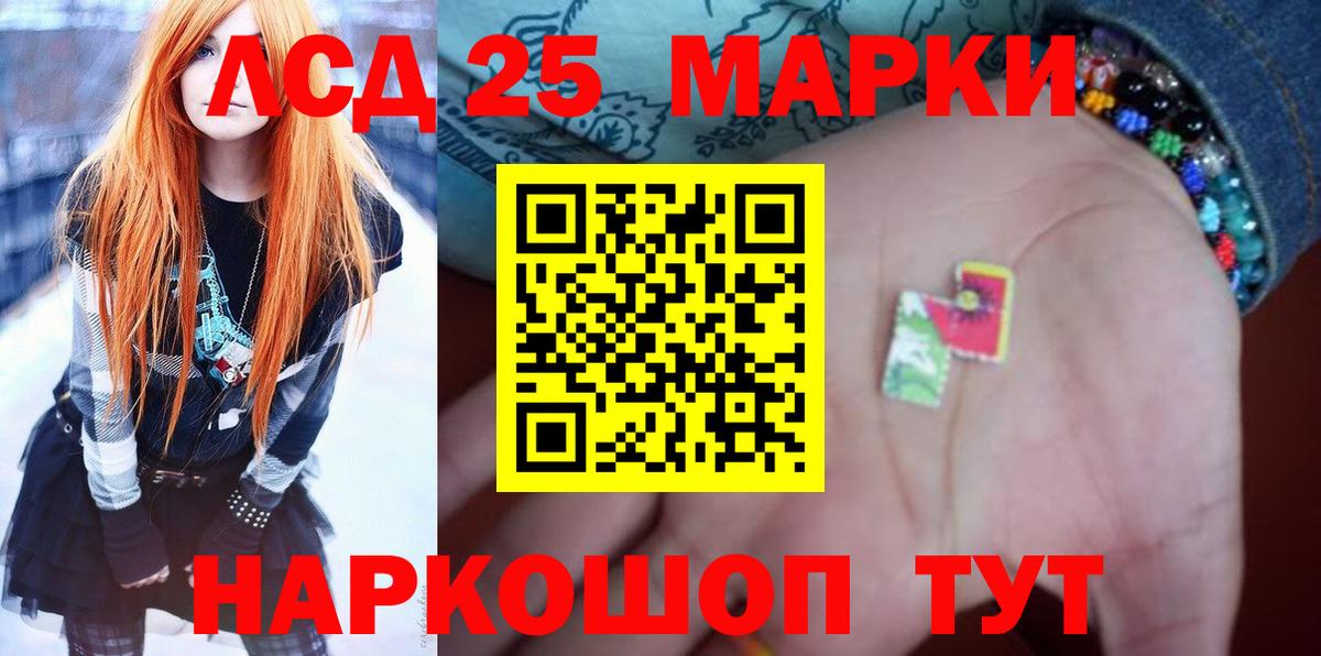 Канабис  Кокаин  Вход с VPN  Луга  Меф   NBOMe  MDMA  Кокаин  Гашиш  APVP СОЛЬ кристаллы 