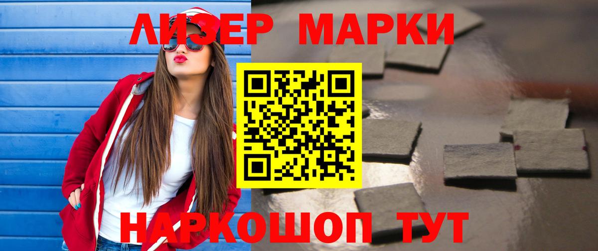 LSD-25 экстази кислота  Лсд 25 экстази  Луга  LSD-25 экстази кислота  Вход с VPN 