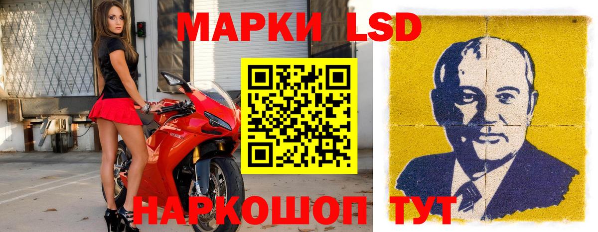 Бутират Луга
