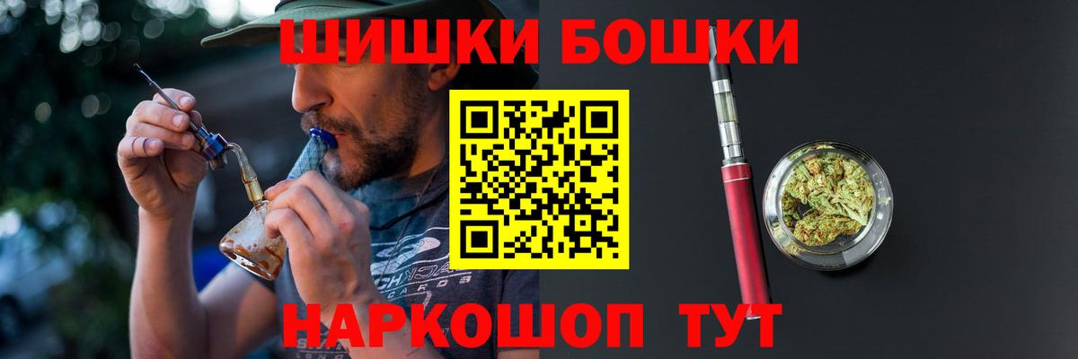 Каннабис MAZAR  Канабис семена  Вход с VPN  Луга  Канабис MAZAR 